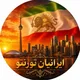 Iranian Toronto | ایرانیان تورنتو کانادا