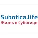 Суботица недвижимость в Сербии 🇷🇸