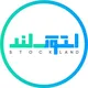 Stockland | استوکلند
