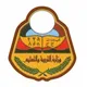 زملاء الثانويه العامه اليمن 2022/2023