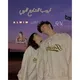 قروب الشارع اليبي ⁵² 🇱🇾🔥