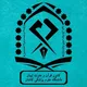 کانون قرآن و عترت