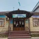 Кашкарлик махалласи ёшлари 1️⃣