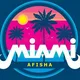АФИША МАЙАМИ ❤️🇺🇲☀️🦅 OFFICIAL MIAMI