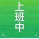 成都外围修车小杨哥
