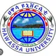 Hawassa University Freshman 2019