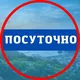 Посуточно. Суточно. Туапсинский район. Бжид Джубга Лермонтово Новомихайловка Ольгинка Небуг