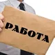 Робота Україна Київ/Работа Украина Киев/Подработка/Підробіток/Деньги/Гроші