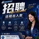 Job Hiring WFH, Vietnam,Philippines,Pakistan, Indonesia,Vietnam,Nigeria,Mexico