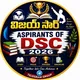 Aspirants Of DSC 2026