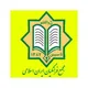مجمع فرهنگیان آذربایجان شرقی