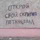 После бизнеса. Леонид Егоров