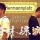 Berlin Drifters 2017