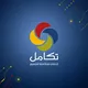 خدمات مشروع البطاقة الذكية في سوريا