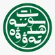 ئىخلاس دەرسخانىسى