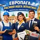 🇪🇺🇪🇺🇪🇺ЛАТВИЯ& ЛИТВА 🇱🇻🇱🇻🇪🇪