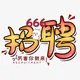 666集团-(Tập đoàn 666 )-NaLi