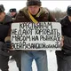 Мертвые русские
