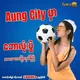 ⚽ Aung City Football Club