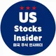 미국 주식 인사이더 🇺🇸 (US Stocks Insider)