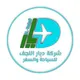 شركة ديار النجف للسياحة والسفر
