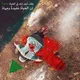 سَمَاءٌ بِلا سُحُبْ