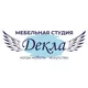 Мебельная студия Декла