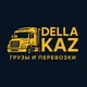Грузоперевозки Казахстан и СНГ