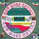 🕹ዳዕዋ ሠለፍያ በደንገለጋ💧 ተዉሒድ የሁለት አገር ስኬት✍️