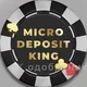 Deposit PokerOk/Депозит ПокерОк👑