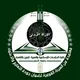 الفرقة الأولى: كلية الدراسات الإسلامية والعربية للبنين