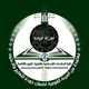 الفرقة الثالثة: كلية الدراسات الإسلامية والعربية للبنين بالقاهرة