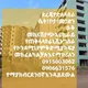 ደረጄ የአዲስ አበባ ቤቶች ድለላ ስራ
