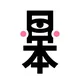 Design Japan