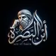 ابن البصرة