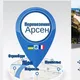 🚌Перевезення 🇺🇦🔁🇫🇷Арсен