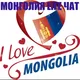 МОНГОЛИЯ LIFE чат