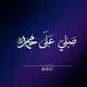 ملامح سودانية ✨🌙