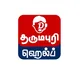 Dharmapuri Help