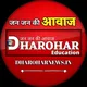Dharohar education group
