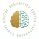 Digital Humanities Center of Shiraz University