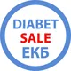 DIABET Sale Екатеринбург