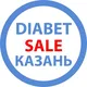 DIABET Sale Казань