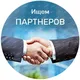 Целевые Инвестиции