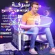 The Diamond Lion for Information Technology and Communication/Iraq– Hilla07810006677 - 07728967103 ( MasterCard)