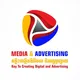 MEDIA & ADVERTISING (MA)
