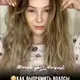 КЕРАТИН.ГАФРИ БУСТАП.БОТЕКС.КИПРИК. КОШ ЛАМИНАЦИЯ.ДЕПИЛЯЦИЯ 🤩🤩🤩