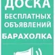 Купи/продай/Димитровград