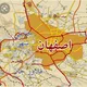 دیوار تبلیغات اصفهان