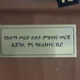የድሬዳዋ የከተማ መሬት ይዞታ ምዝገባና መረጃ ኤጀንሲ (Dire Dawa Landholding Registration &amp; Information Agency
